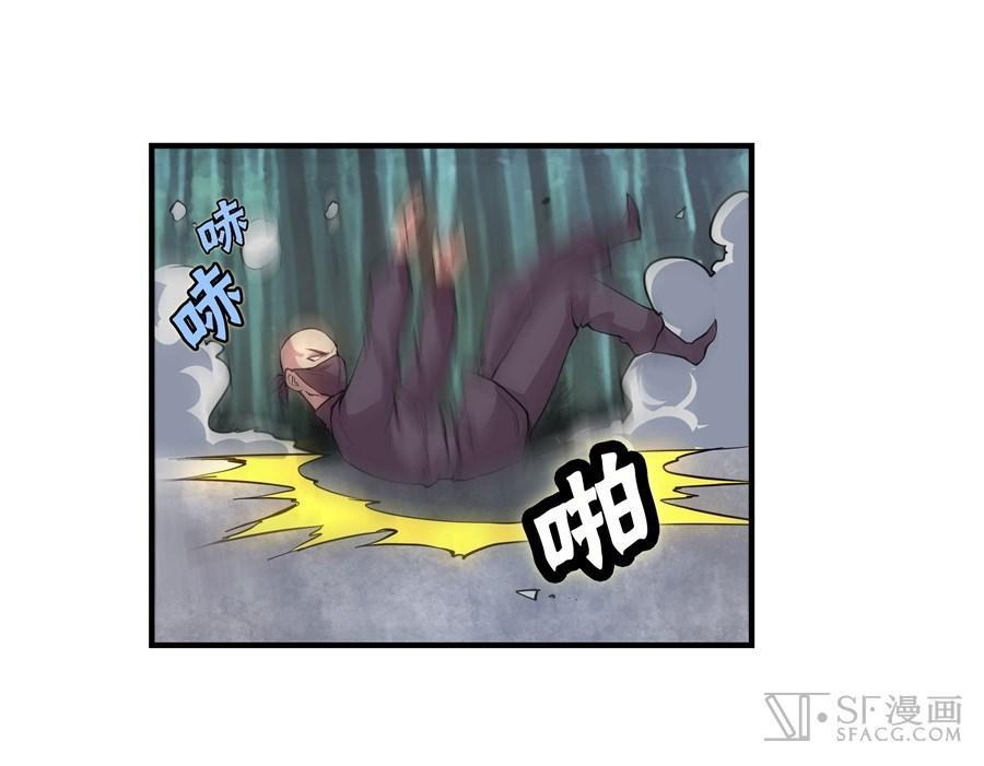 Martial King’s Retired Life Chapter 16 Gambar 51